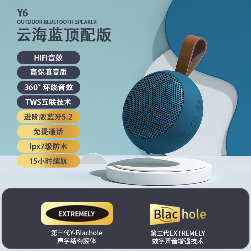 Odeon 2023 New Portable Magnetic Kitchen Bluetooth Speaker Heavy Bass Subwoofer Computer Desktop Wireless Audio