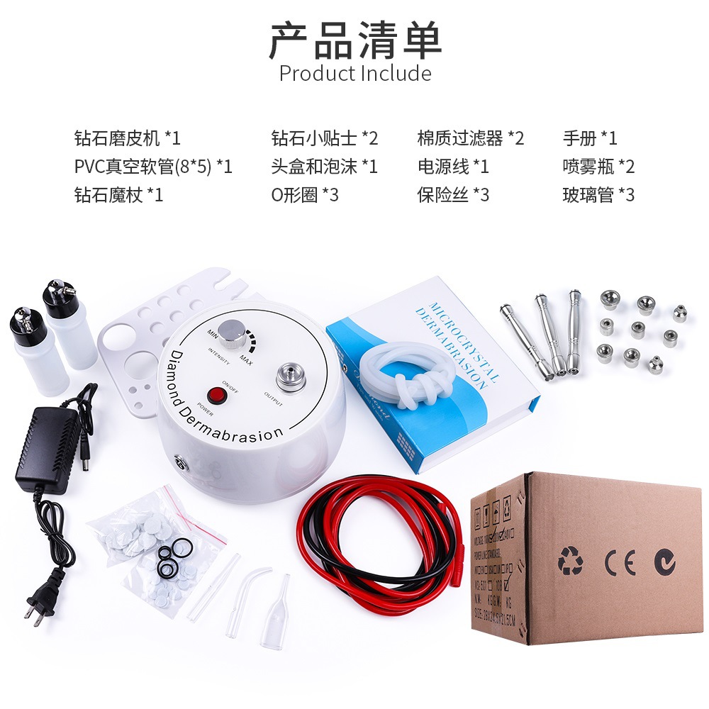 Three-in-One Diamond Microdermabrasion Device Facial Cleansing Oxygen Injection Vacuum Blackhead Removal Cleansing Beauty Instrument