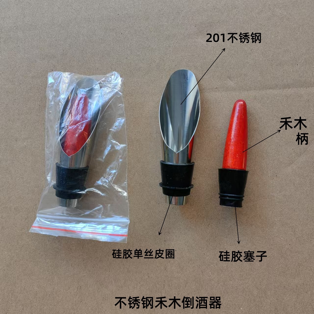Fuhua Red Wine Tool Red Wine Pourer Wine Bottle Stopper Stainless Steel Pourer Wine Dispenser Original Order