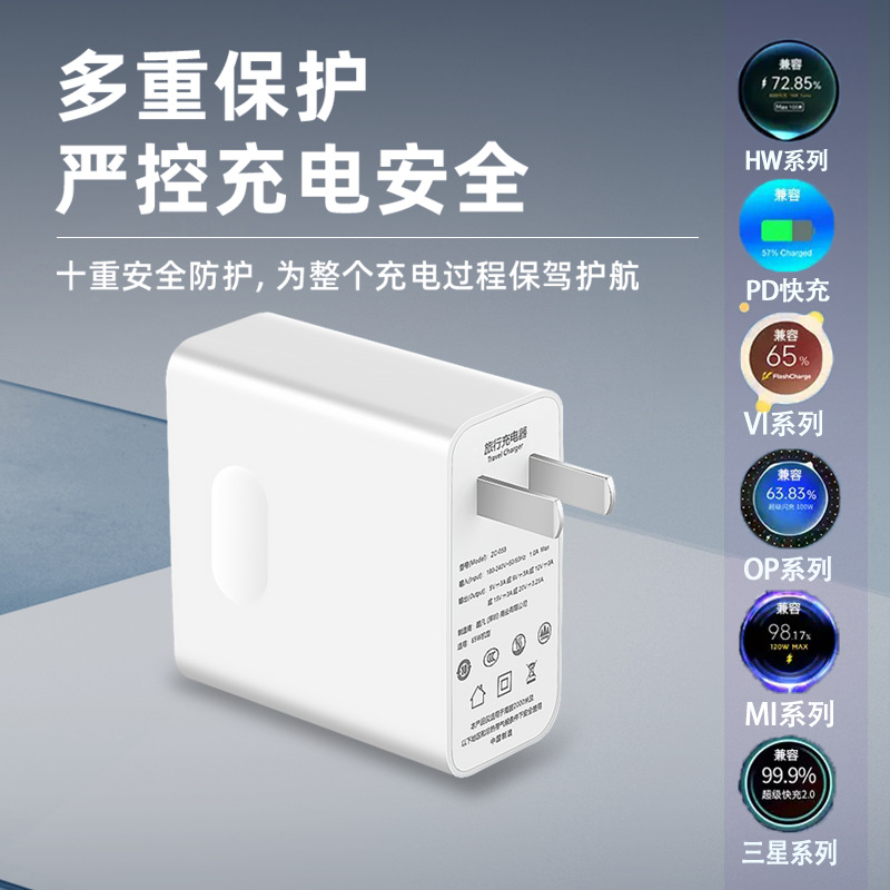 65W fully compatible charger GNA GaN flash charging head full protocol laptop phone fast charging head