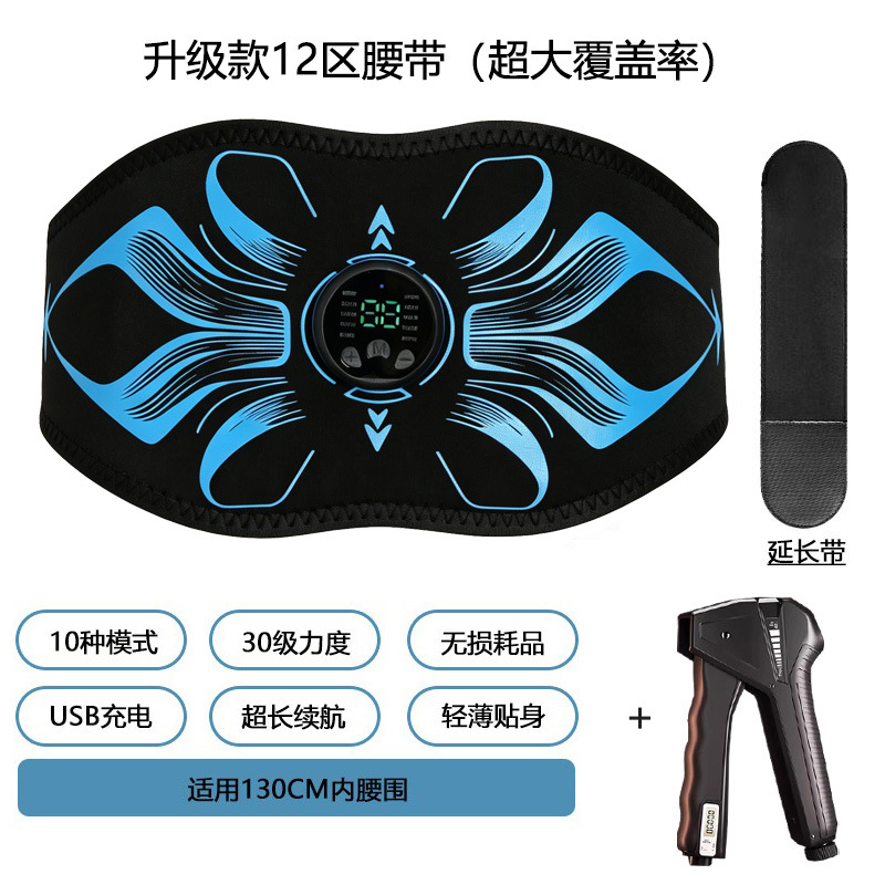 New Lazy Belly Slimming Abdomen Fat Reduction Smart Belly Slimming Instrument Abdominal Muscle Patch Belt Fitness Equipment