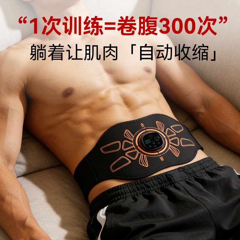 BINLLTE Lazy Fat Burning Waist Abdomen Slimming Abdominal Muscle Patch Massage Belly Slimming Shaping Belt Abdominal Trainer