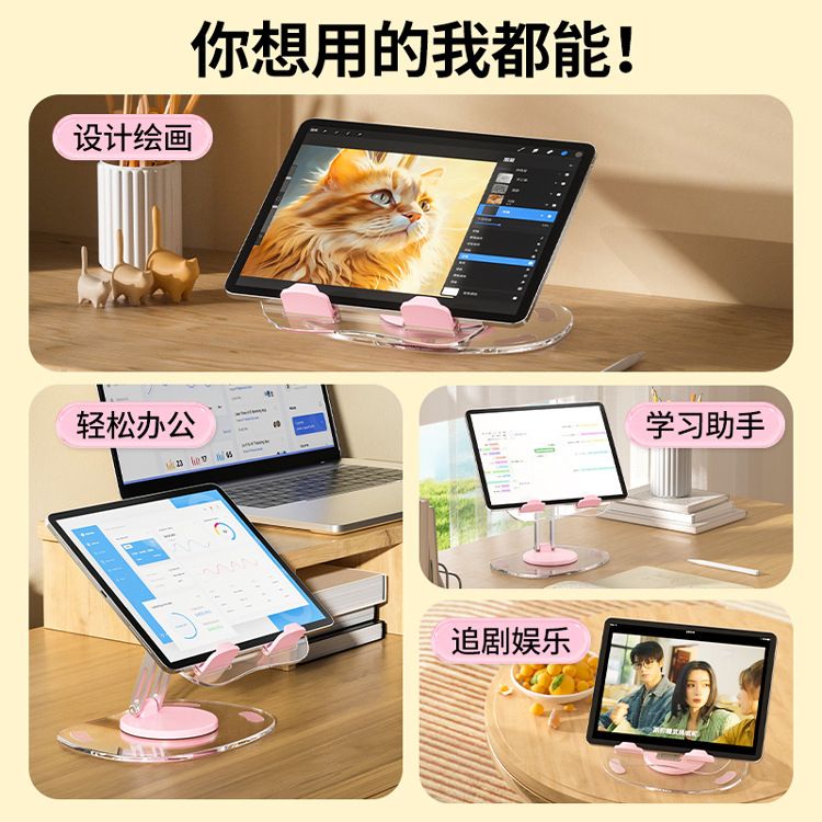 Metal Three-axis Tablet Stand Desktop Support Stand Foldable Storage Stand 360 Rotating Phone Holder