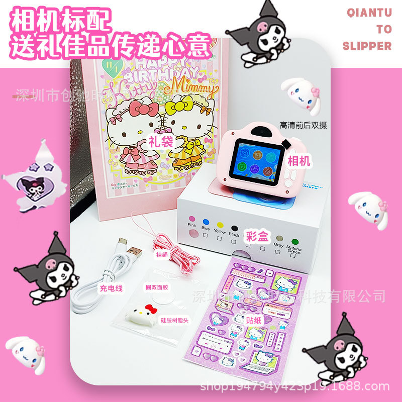 A3 Children's Camera Student Digital Camera Cartoon Photo and Video Shooting SLR Fun Camera Toy Gift