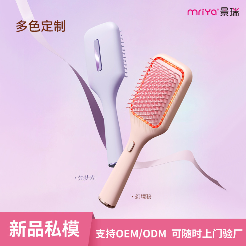 Mriya New Electric Massage Comb Red Light Vibration Scalp Massage Portable Air Cushion Comb Scalp Medication Applicator