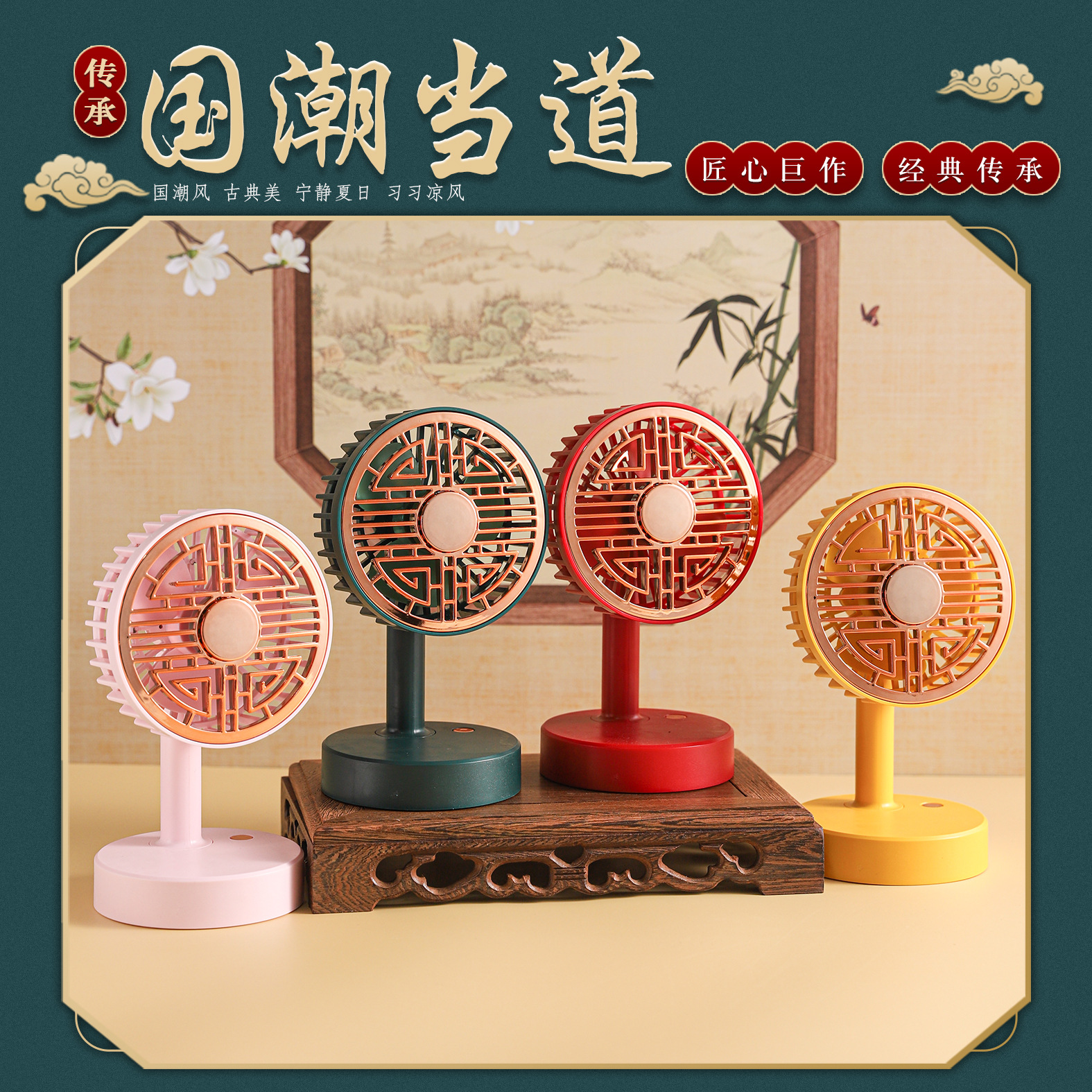 Mini Lithium Battery Small Fan Japanese and Korean New Mini USB Charging Cartoon Portable