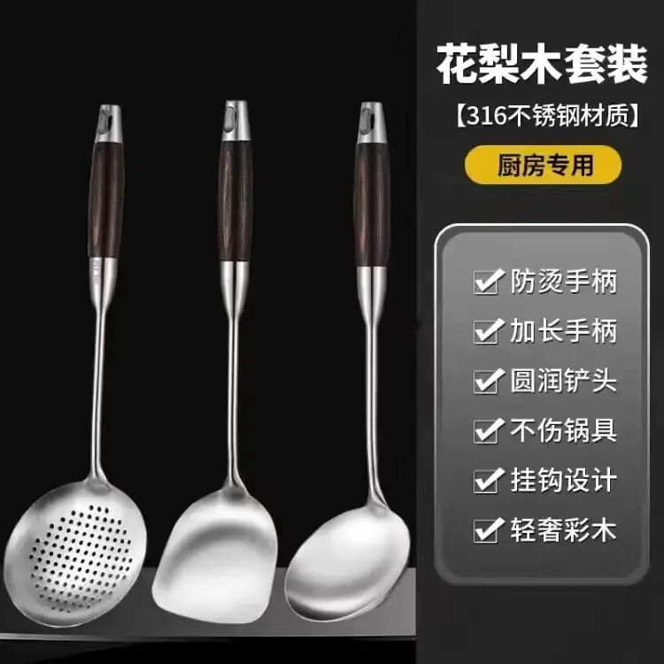 German stainless steel spatula and spoon set, kitchen cooking spatula, soup spoon, colander spoon, anti-scald kitchen tools