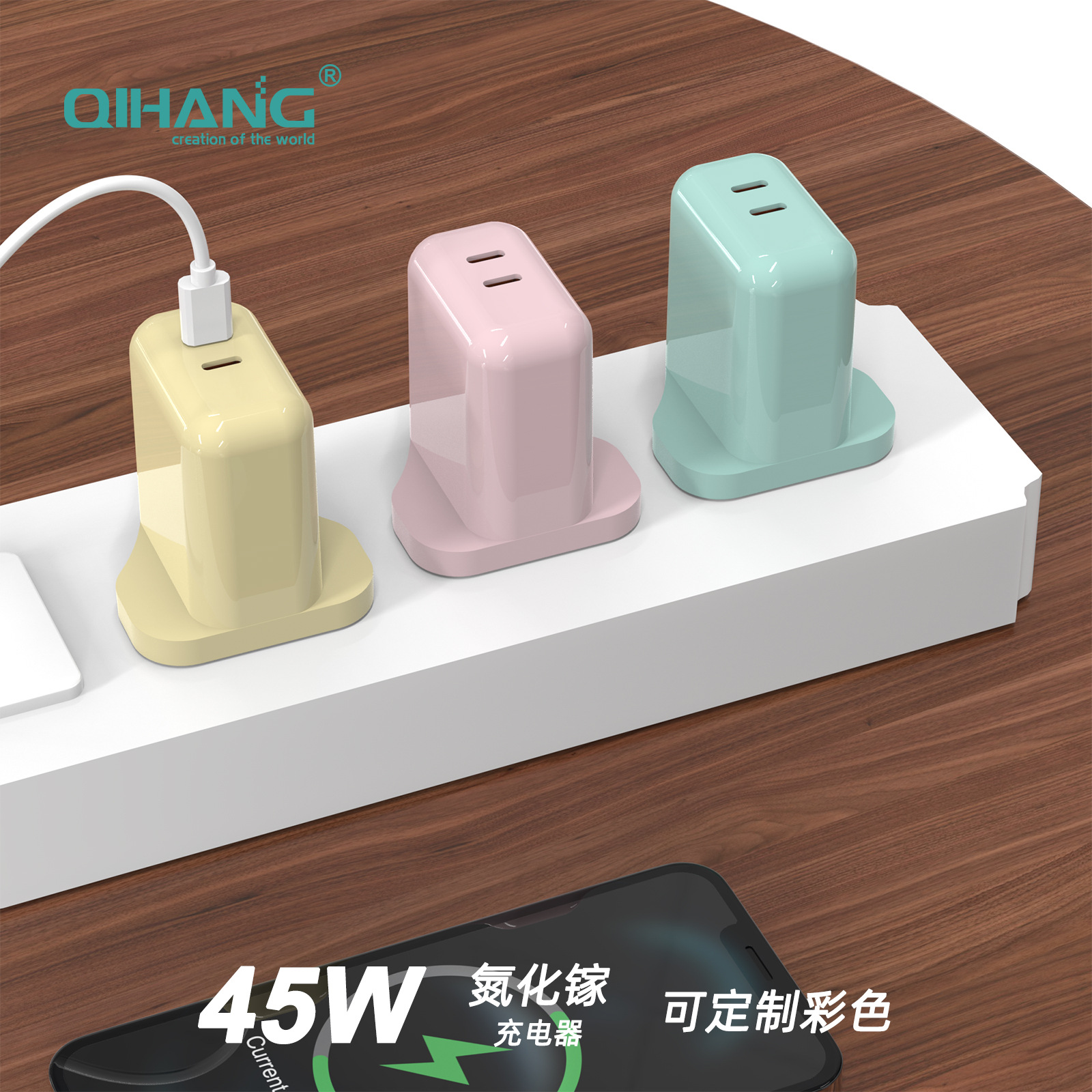 PD45W GaN Charger European Standard Fast Charging CE/ROHS Compatible with Apple iPhone Fast Charging Head