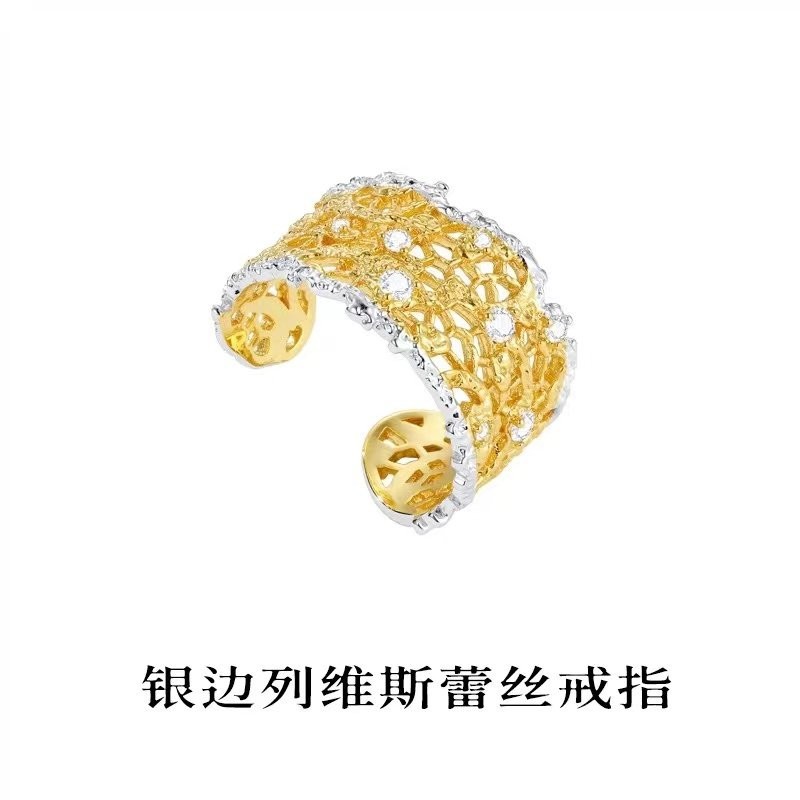 开口可调节 · 银边戒指中