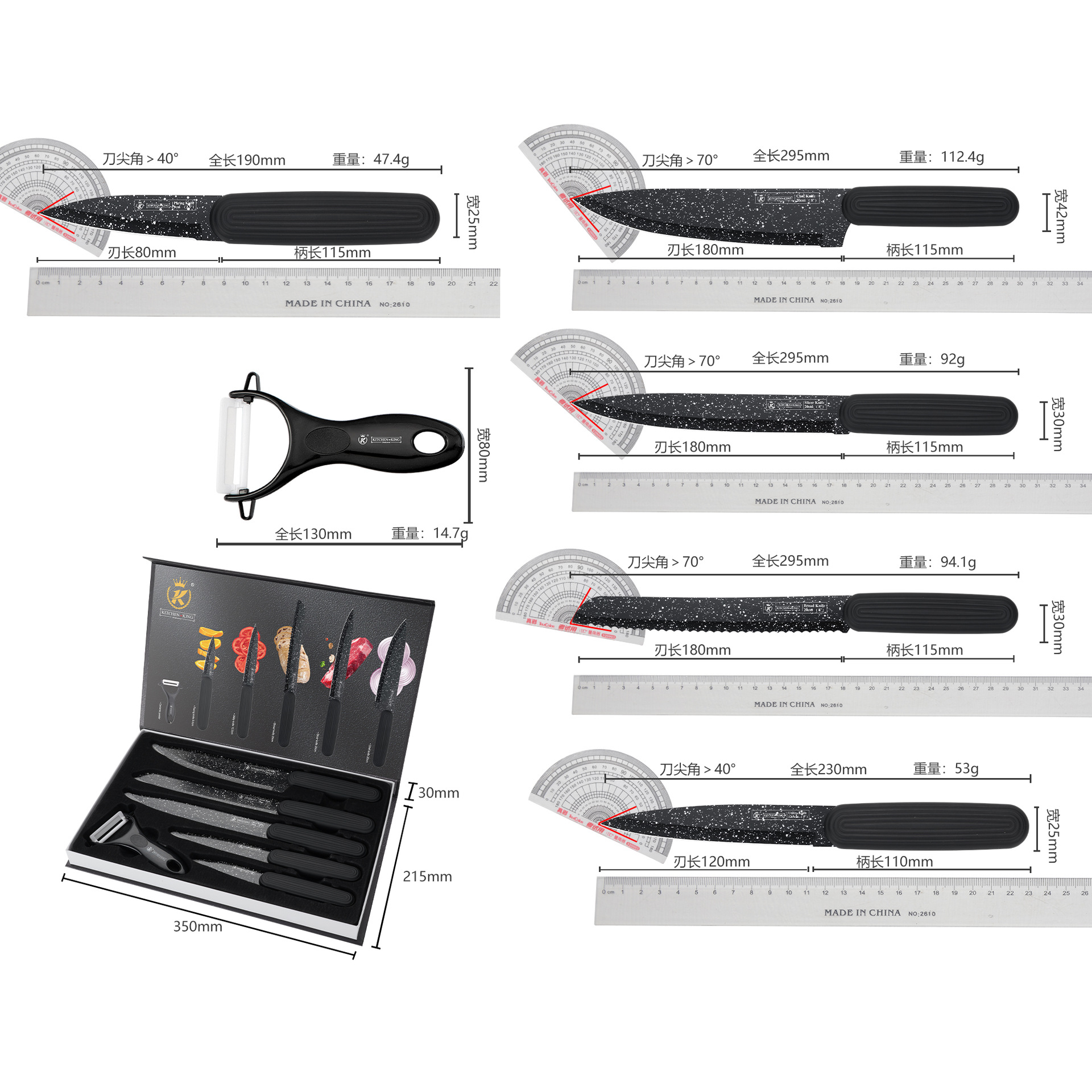 Knife Full Set Black Blade Knife Set Household Vegetable Knife Kitchen Knife Six-Piece Stainless Steel Knife