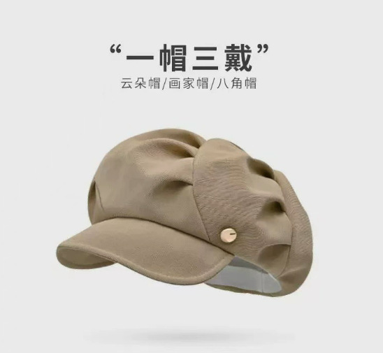 云朵帽-卡其