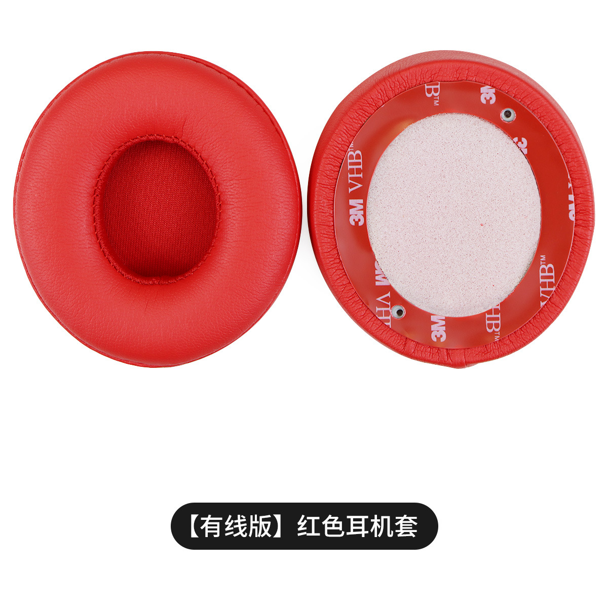 [Thickened protein leather] For Solo ear pads solo2 ear cushions headphone 3 wireless sponge cushions Bluetooth