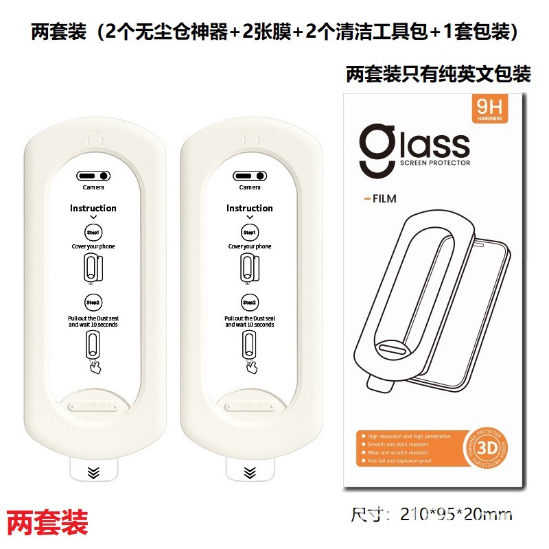 Applicable Samsung S25 Ultra dust-free仓 tempered glass film S24 privacy phone film S23 Plus HD screen protector S26U