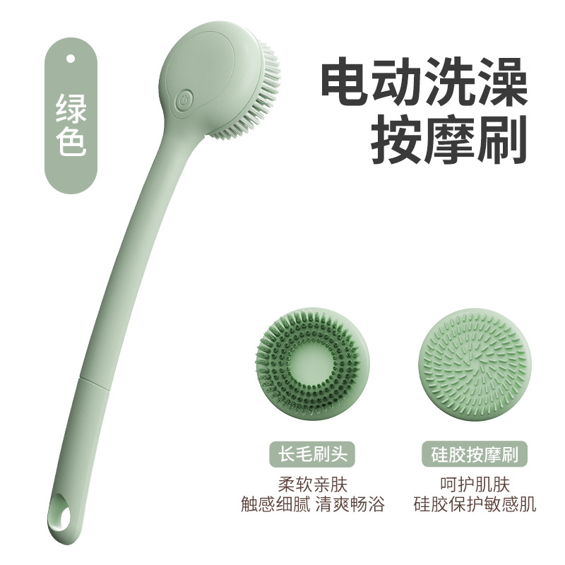 Electric Back Scrubber Shower Brush Automatic Rotating Massage Bath Brush Soft Bristle Bath Brush Lazy Person Scrubber