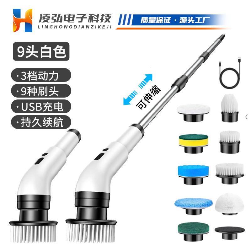 9011清洁刷9头白色（六国说明书）
