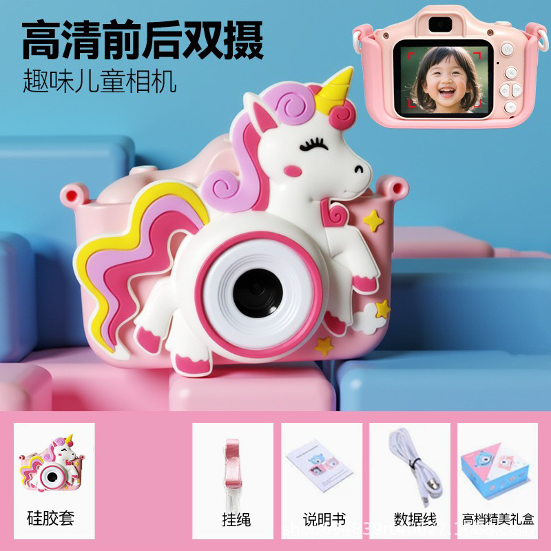 2026 New Children's Camera Toy Can Take Photos Print HD CCD Baby Birthday Student Mini Camera