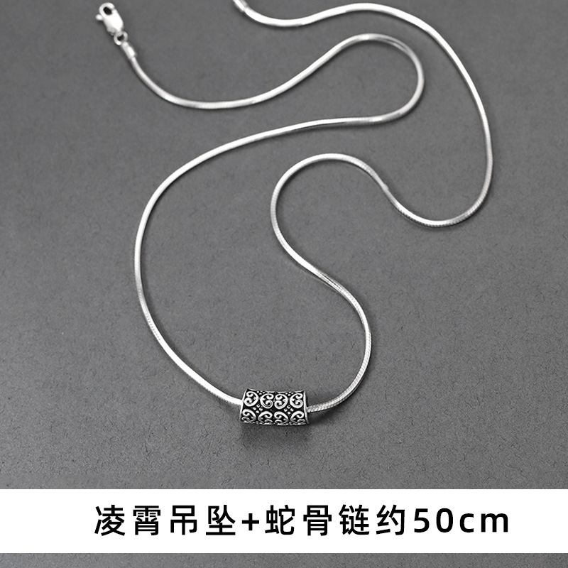 Necklace for men, snake bone chain simple silver chain men's pendant jewelry Valentine's Day