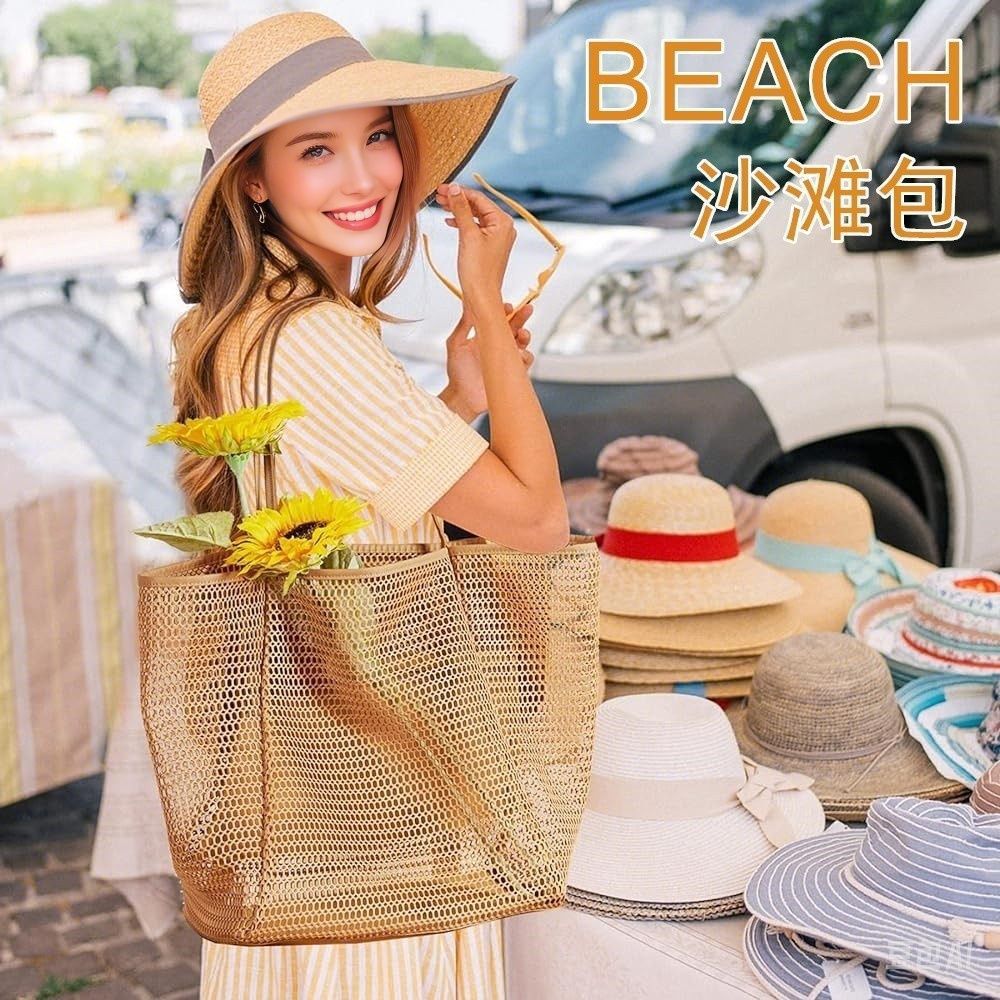 Folding beach bag mesh netting handbag women's shoulder bag summer outdoor travel play bag