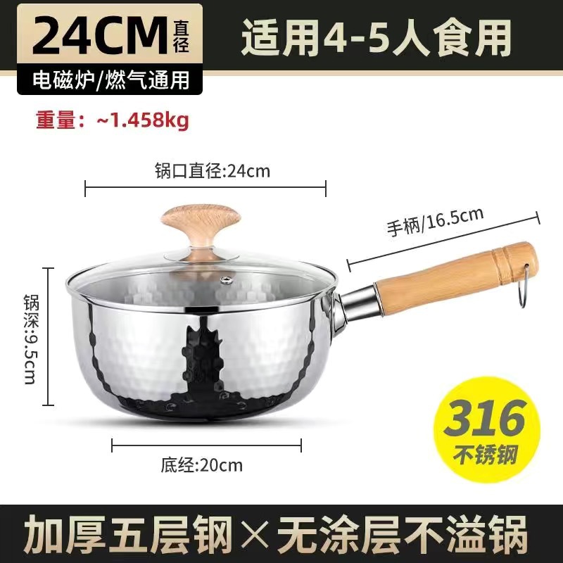 【五层钢锤纹雪平锅】24CM/带盖