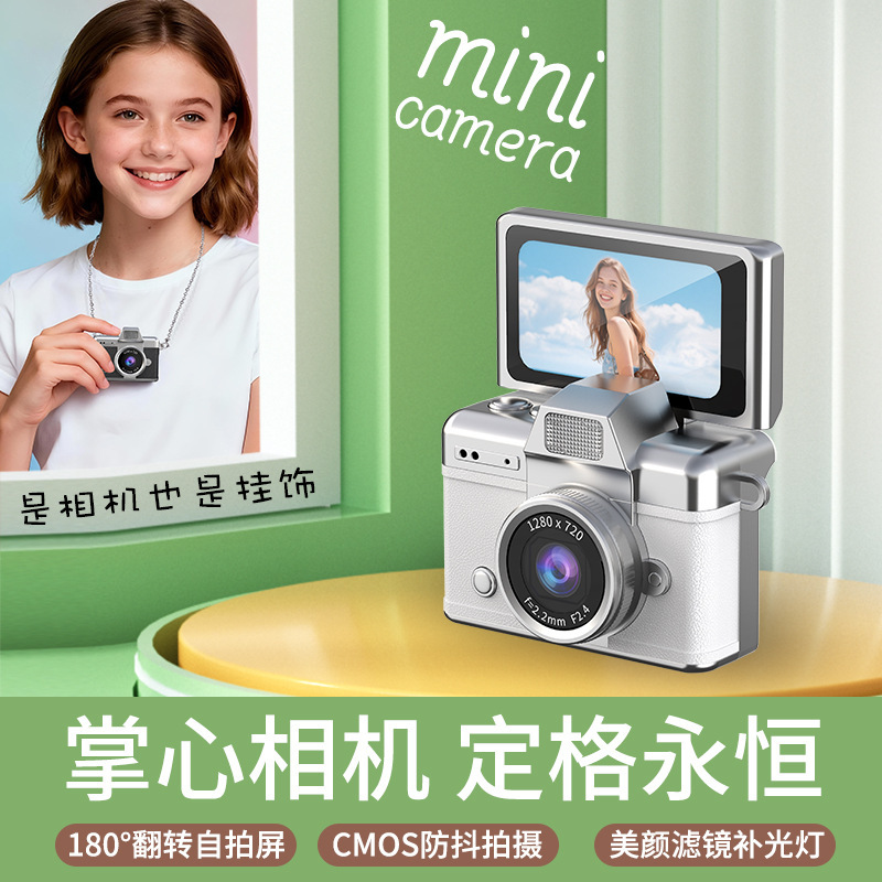 Thumb flip screen mini camera student campus digital CCD HD portable small camera