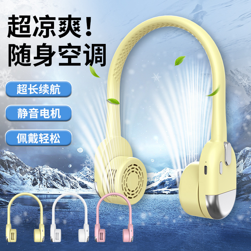 Neck Fan Bladeless Silicone Lazy Portable Fan USB Charging Silent Foldable Fan