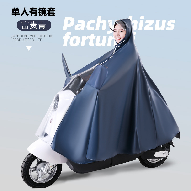 3XL · 单人【加厚】有镜套-富贵青