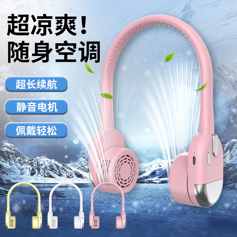 Neck Fan Bladeless Silicone Lazy Portable Fan USB Charging Silent Foldable Fan