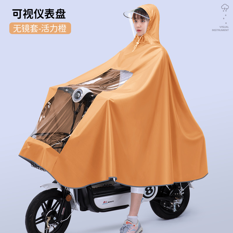 4XL · 无镜套单人款-活力橙【不渗水+不脱胶+漏水包退】