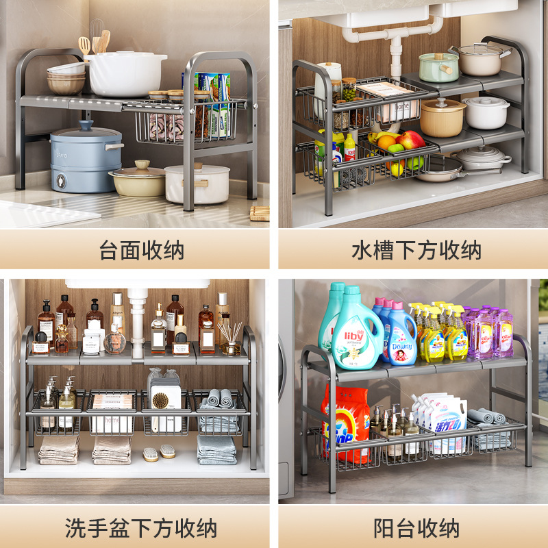 Kitchen telescopic under-sink storage rack cabinet layered rack storage rack multifunctional pot rack storage