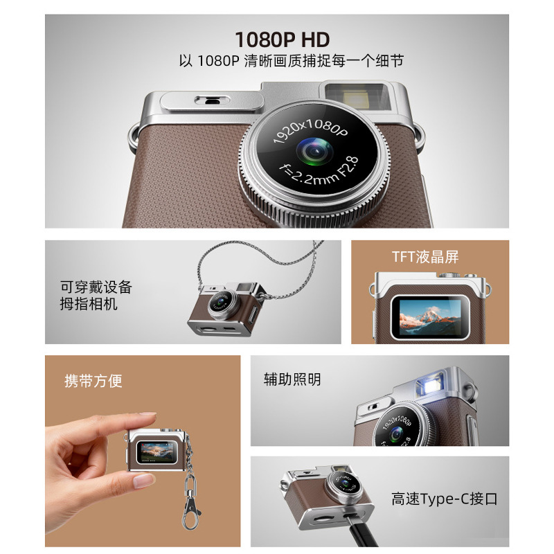 Mini Small Camera Pendant Mini Digital Camera Student Children Campus Portable Camera