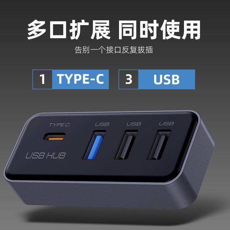 Applicable to Tesla Model 3/Y refreshed glove box HUB expansion dock converter hub expansion dock accessories