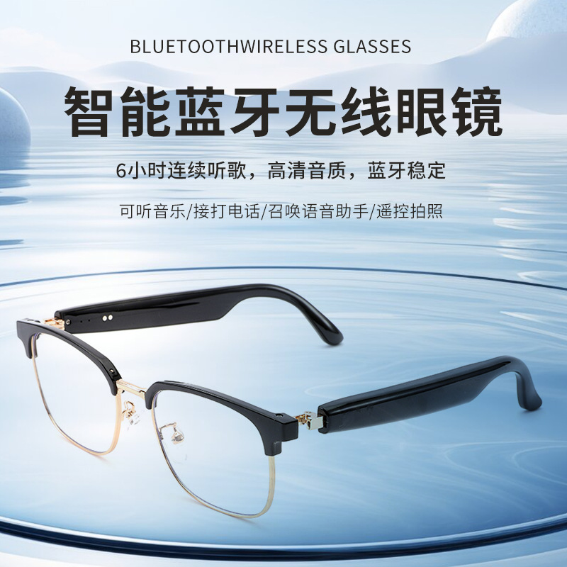 AI Smart Bluetooth Glasses Temple Button Touch Compatible with Multiple Frames
