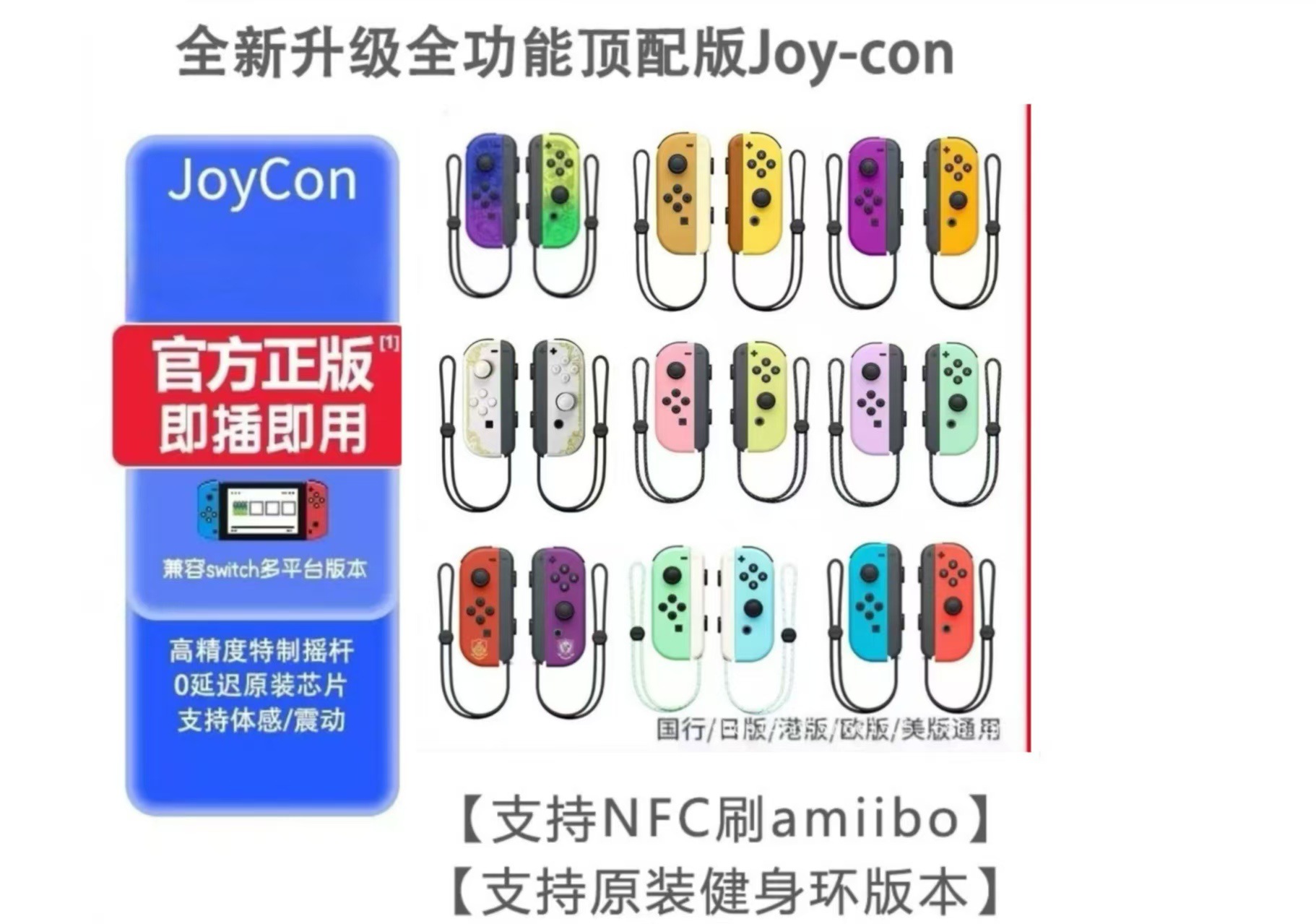 其它颜色客服或备注(不配手绳）（支持健身环和NFC）