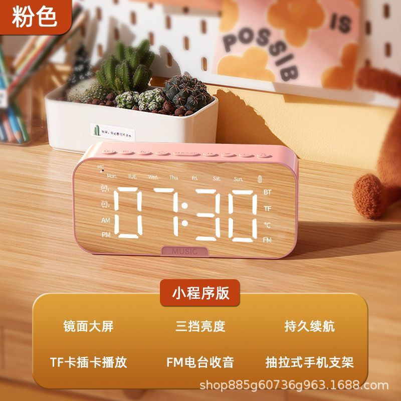 Hot Clock Audio Bluetooth Wireless AI Smart Alarm Clock Loud Volume Dormitory Desktop Specialist Wholesale