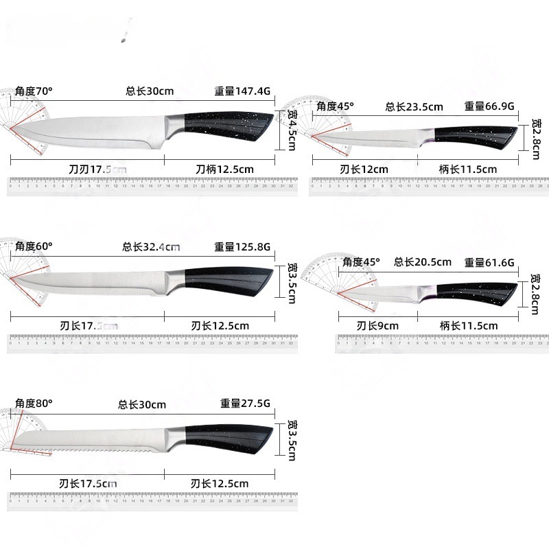 Kitchen knife set household acrylic knife holder knife set five-piece kitchen knife bread knife combination gift set