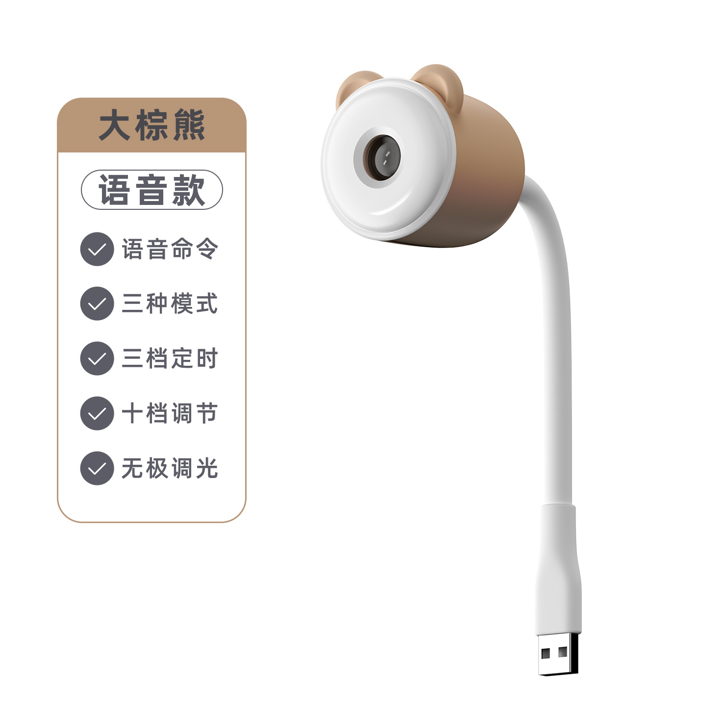 New Product USB Soft Tube Moon Projection Lamp Direct Plug Voice Atmosphere Lamp Remote Control LED Night Light Gift