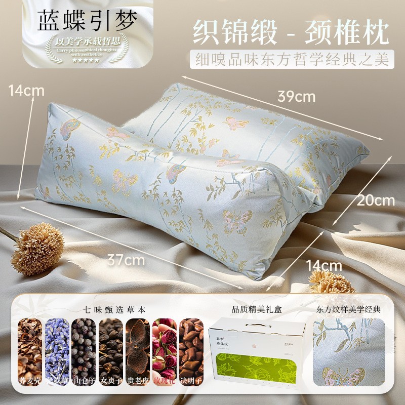 Buckwheat Triangle Cervical Pillow Buckwheat Pillow Home Cervical Triangle Pillow Neck Protection Herbal Pillow Gift Box Gift Package