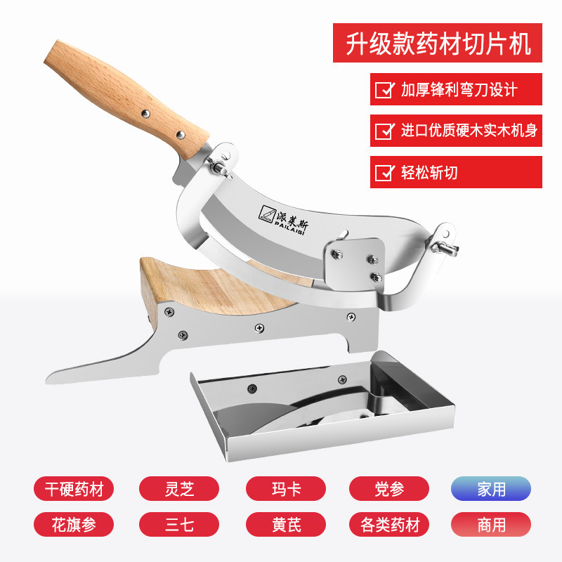 Household meat slicer, mutton slicer, bone cutter, herbal medicine slicer, commercial frozen meat guillotine