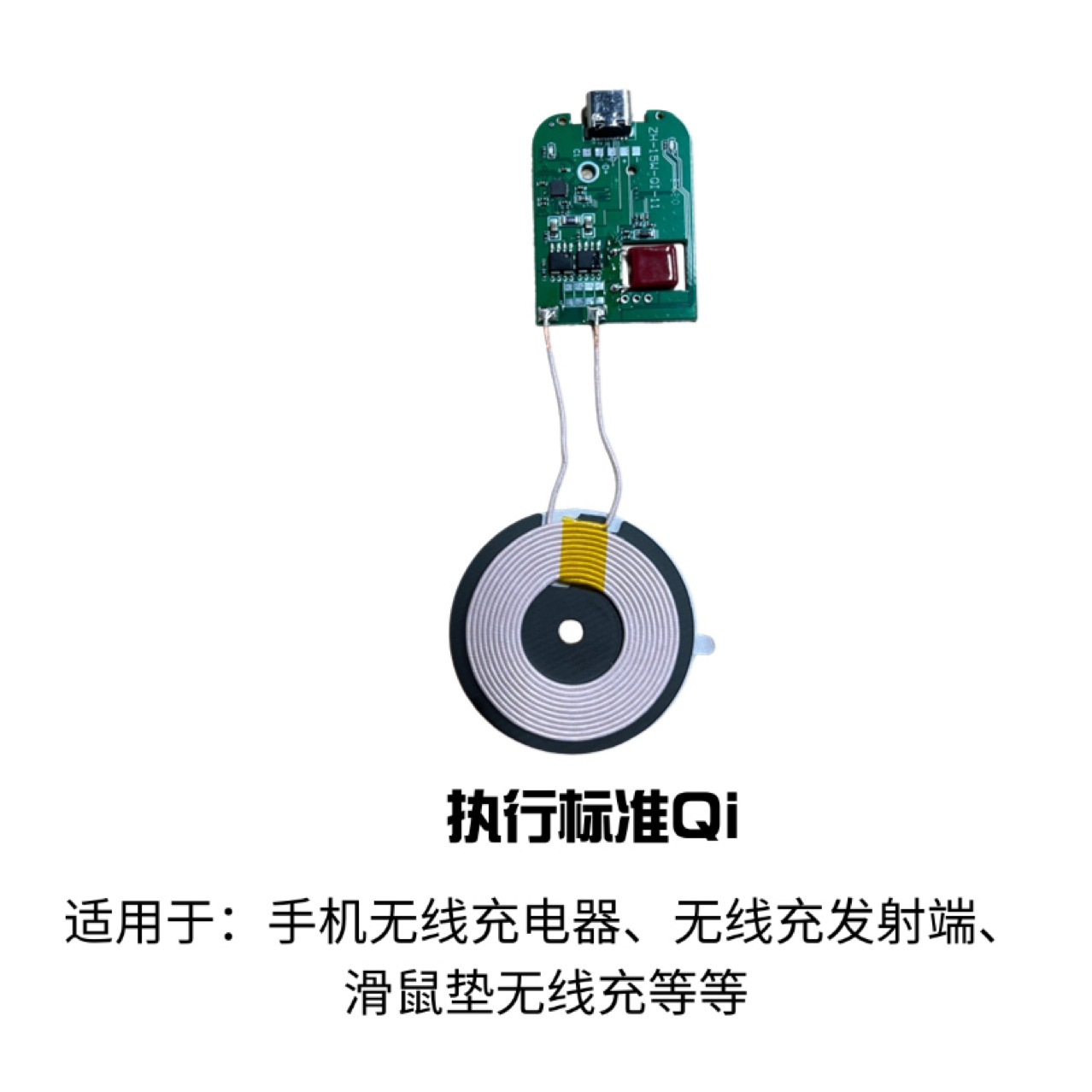15W high power wireless charging transmitter fast charging module pcb circuit board mouse pad qi universal scheme