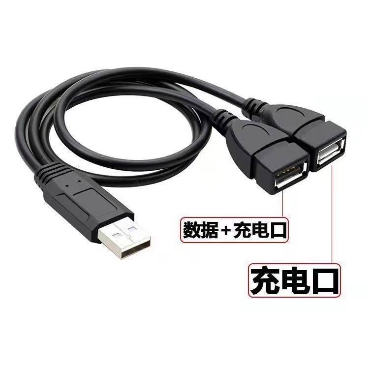 USB 3.0 one male to two female adapter cable one-to-two extension cable USB splitter for computer