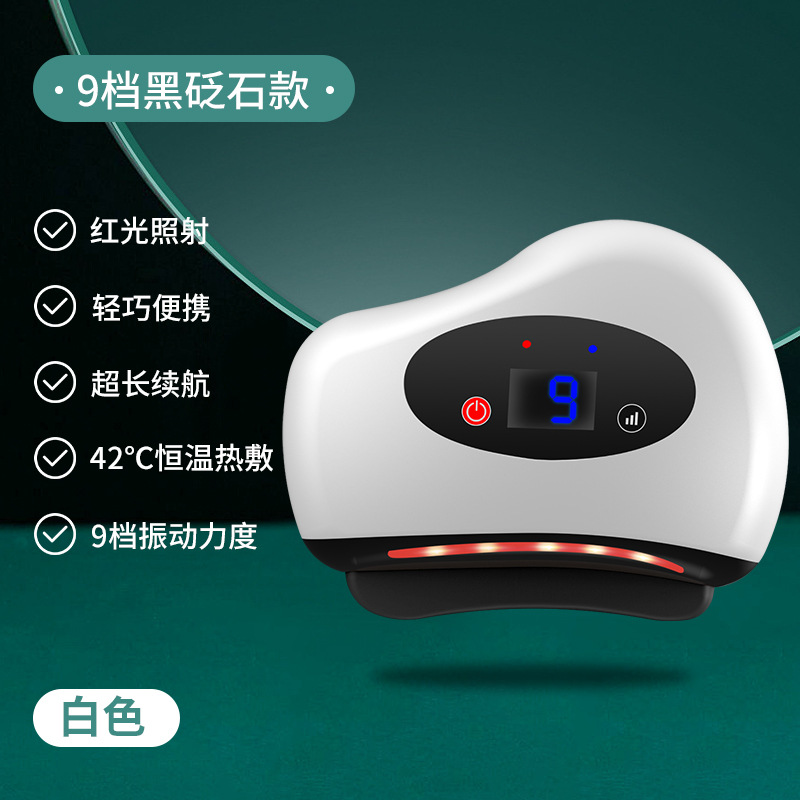 Stone Gua Sha Meridian Unblocking Electric Gua Sha Device Rechargeable Massage Intelligent Face Lifting Beauty Instrument