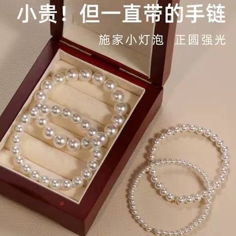 Pearl bracelet for women round full string elegant simple bead women
