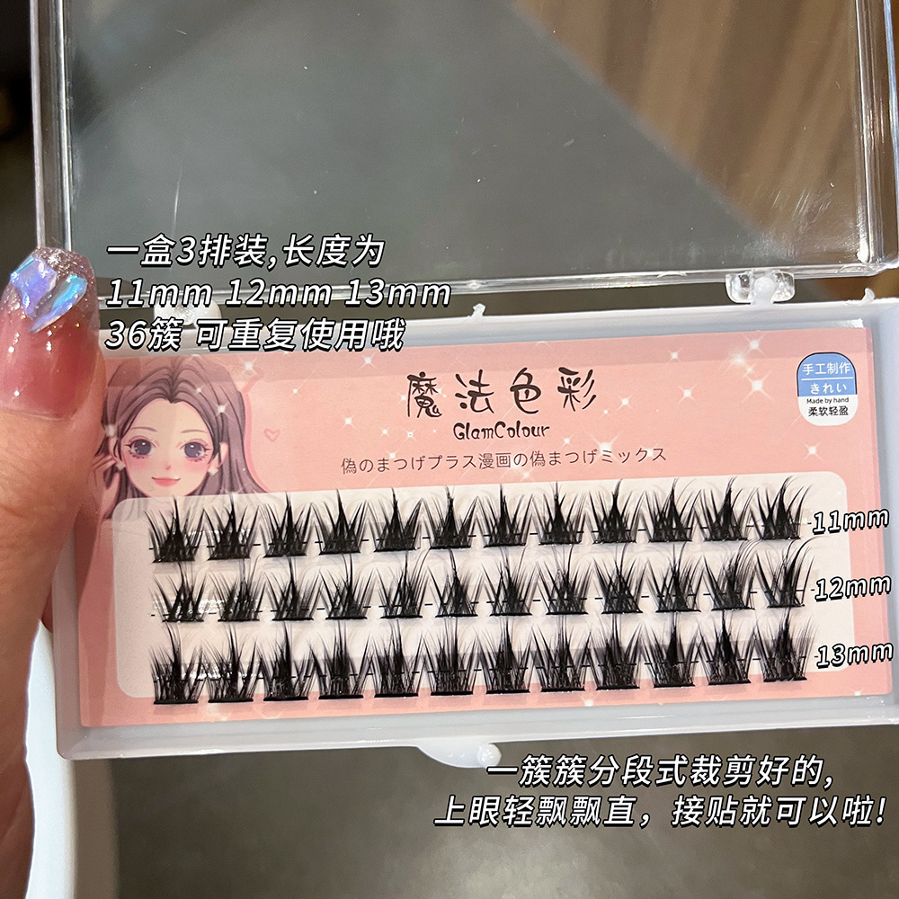 三排纯野恶魔6977495910036