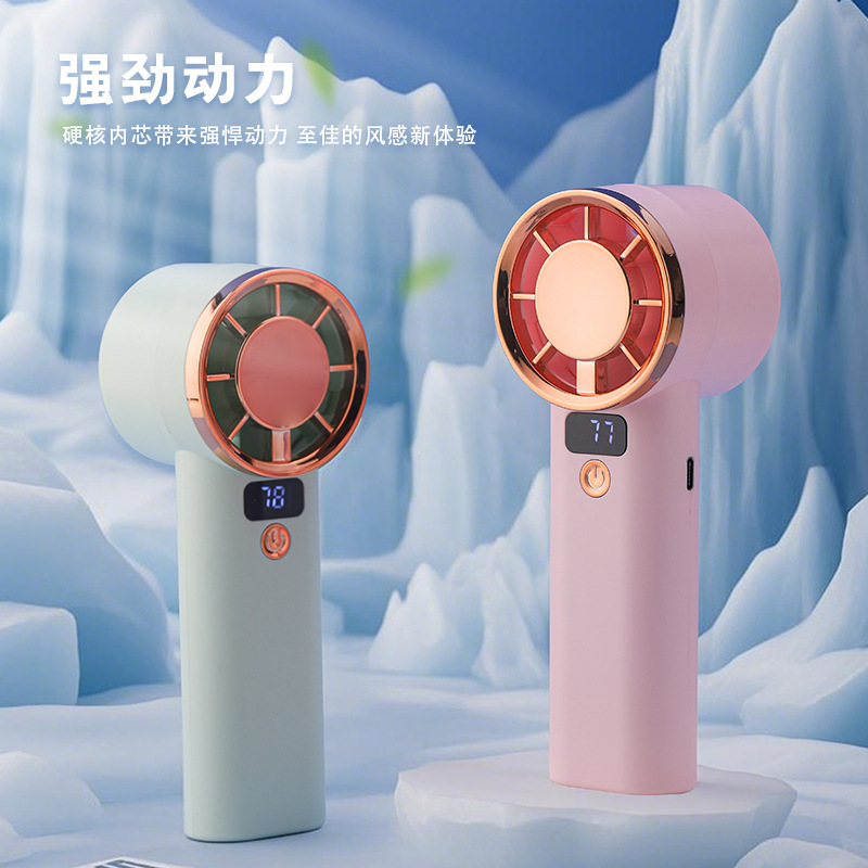 New handheld small fan with five gears, ultra-long battery life, USB home use, semiconductor cooling and ice compress