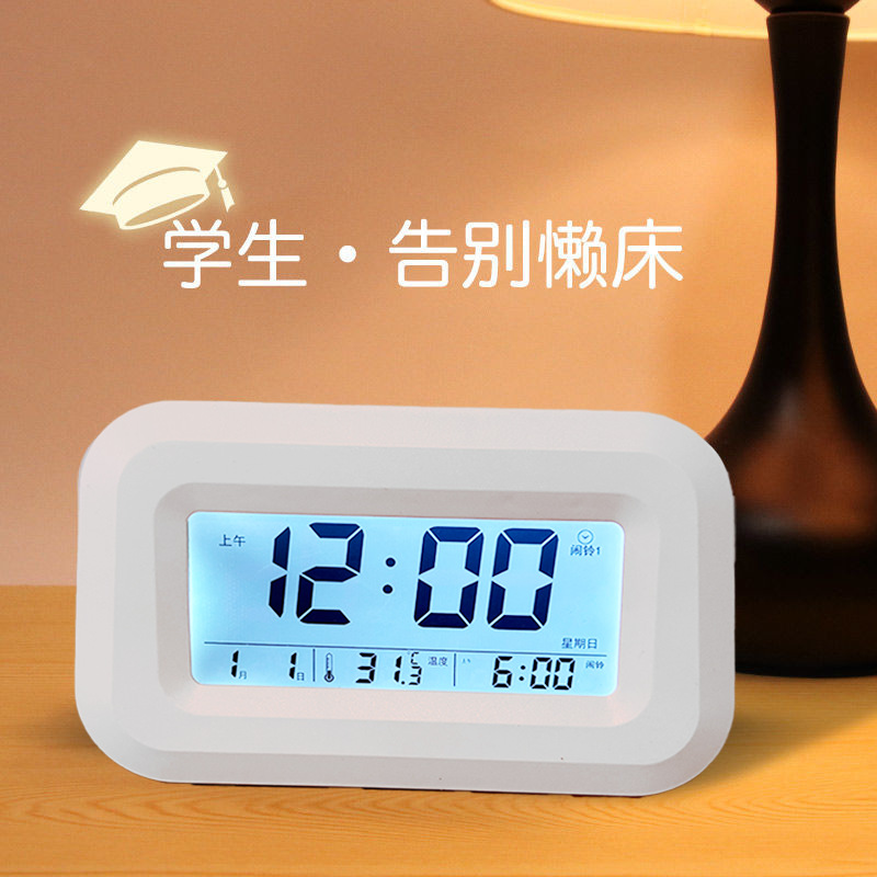 AI Smart Voice Clock Multifunctional Charging Alarm Clock [2308]