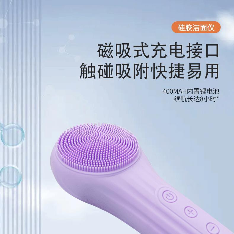 Electric Face Cleanser Waterproof Silicone Face Washer Hot Compress Pore Cleaner Charging Instrument Ultrasonic