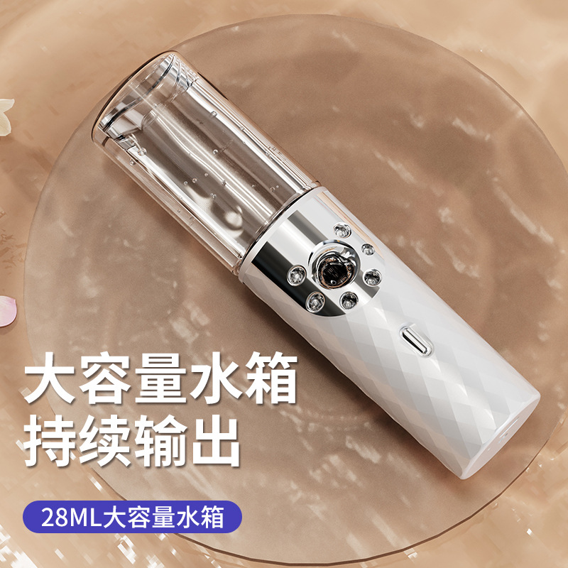 USB Portable Handheld Facial Sprayer Home Mini Fragrance Machine Aroma Diffuser Disinfection Spray Stick Atomizer