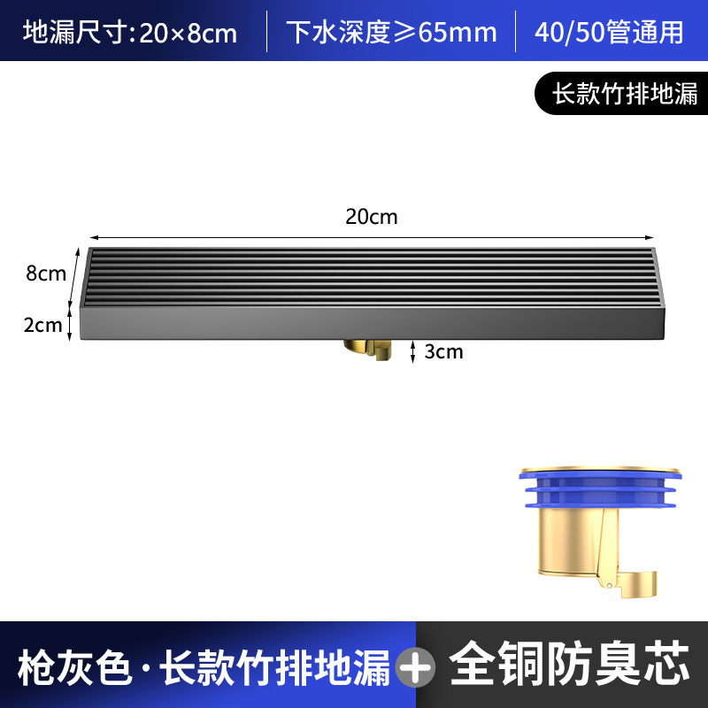 Floor drain gun gray all-copper floor drain core 304 stainless steel shower room washing machine sewer insect-proof large flow anti-odor