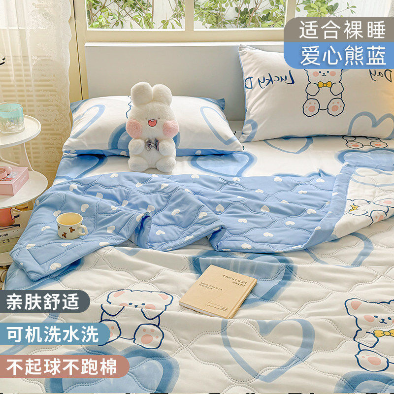 爱心熊蓝 · 150x200cm【整张棉定型可机洗不跑棉】