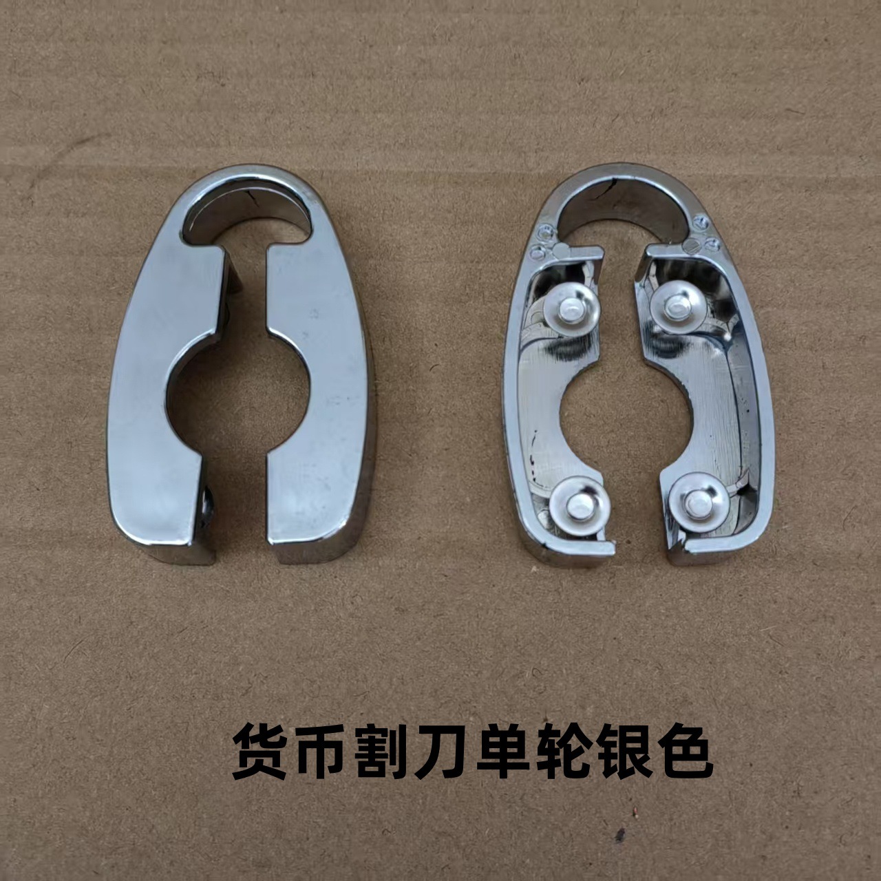 16-货币割刀单轮银色